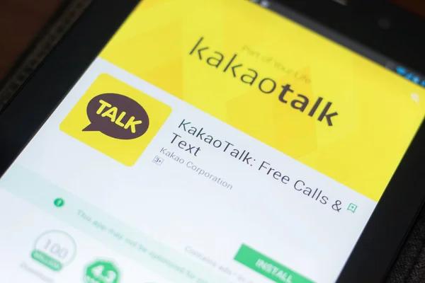 Strengthening Your Online Security: Domestic KakaoTalk Authentication Tips